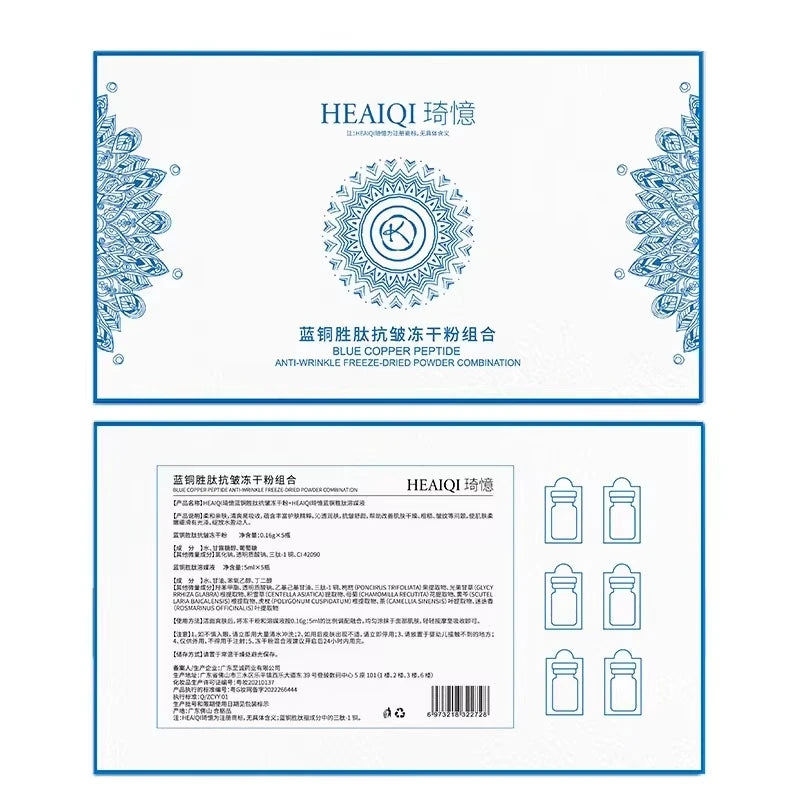 Blue Copper Peptide GHK-Cu Freeze-Dried Powder Essence - Deep Hydration & Firming SkinCare Kit